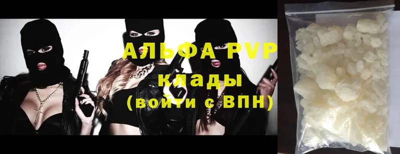 Alpha-PVP СК  купить наркоту  Нижняя Тура 