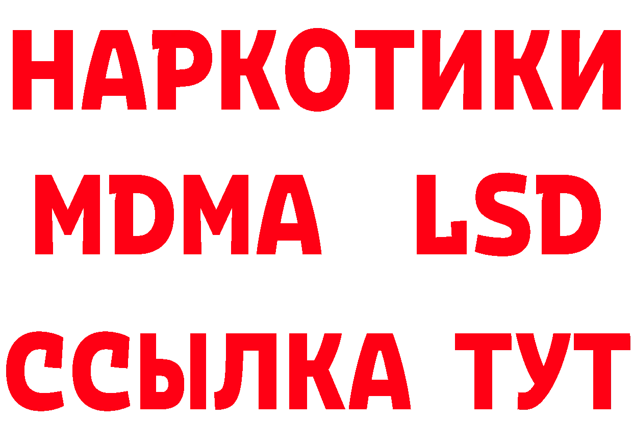 Метамфетамин кристалл зеркало сайты даркнета omg Нижняя Тура