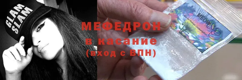 купить наркотик  кракен как войти  Мефедрон 4 MMC  Нижняя Тура 